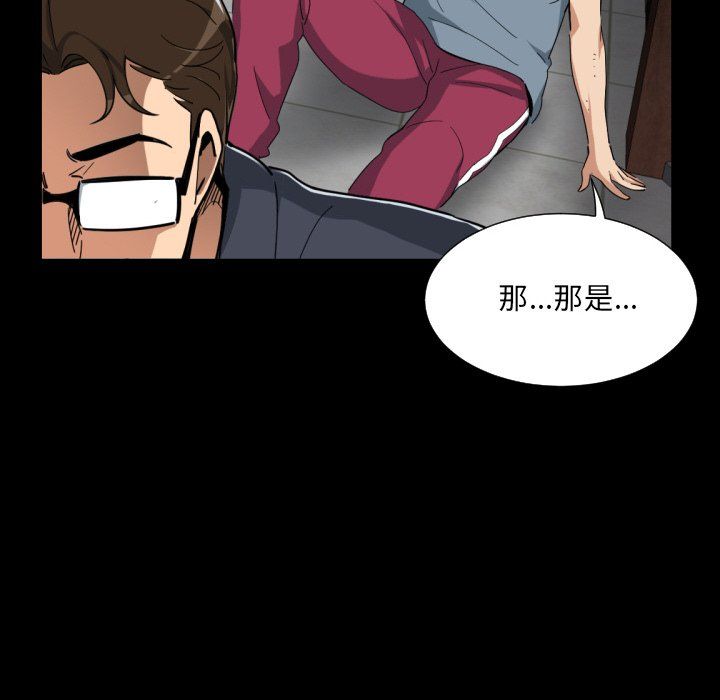 调教小娇妻第50話