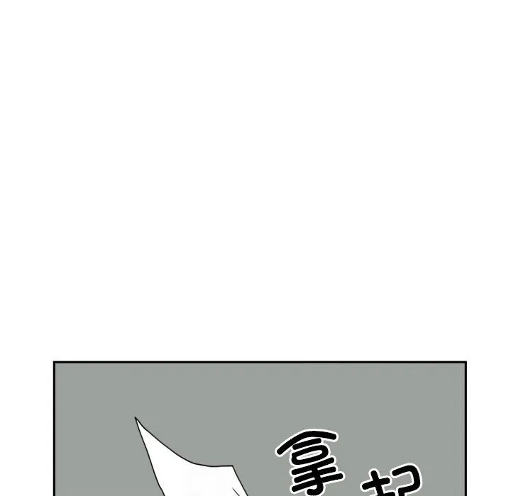 调教小娇妻第50話