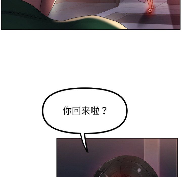 冰上恋人第41話