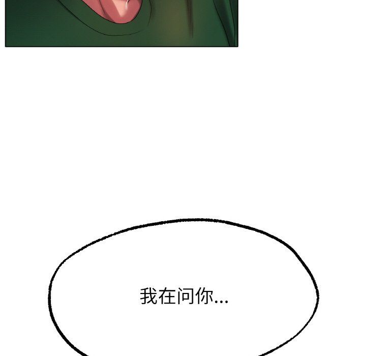 冰上恋人第41話