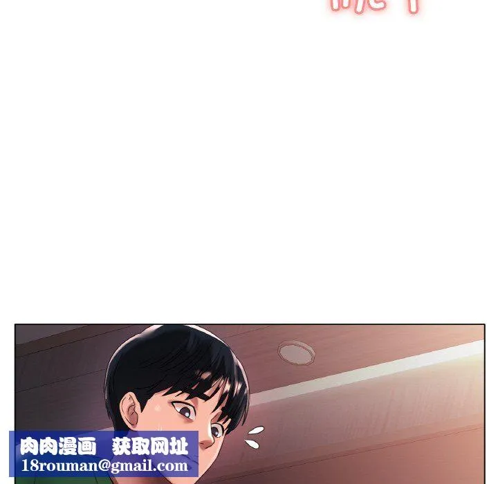 冰上恋人第41話