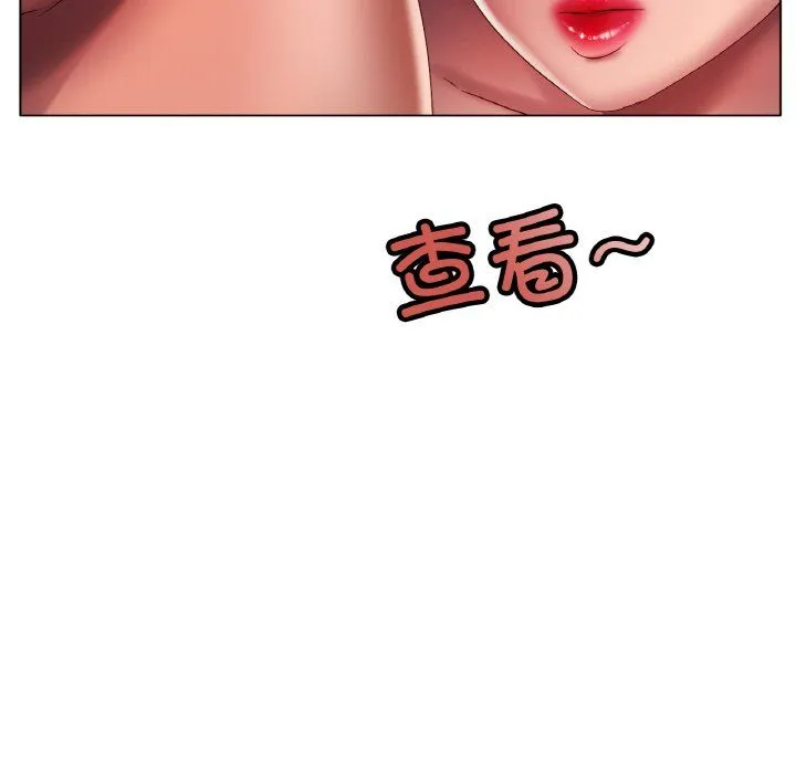 冰上恋人第41話