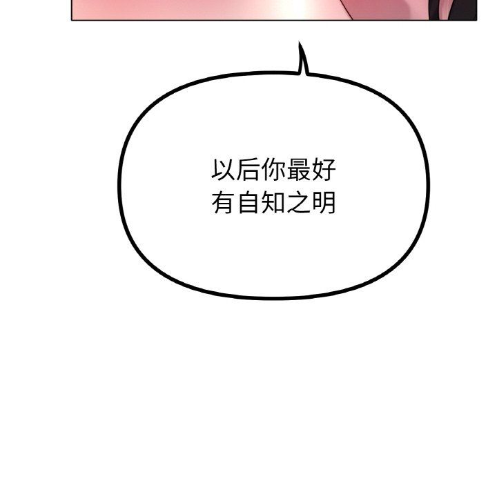 冰上恋人第41話