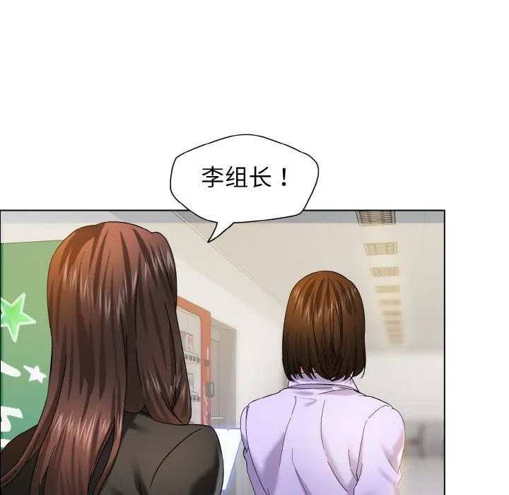 了不起的她第34話