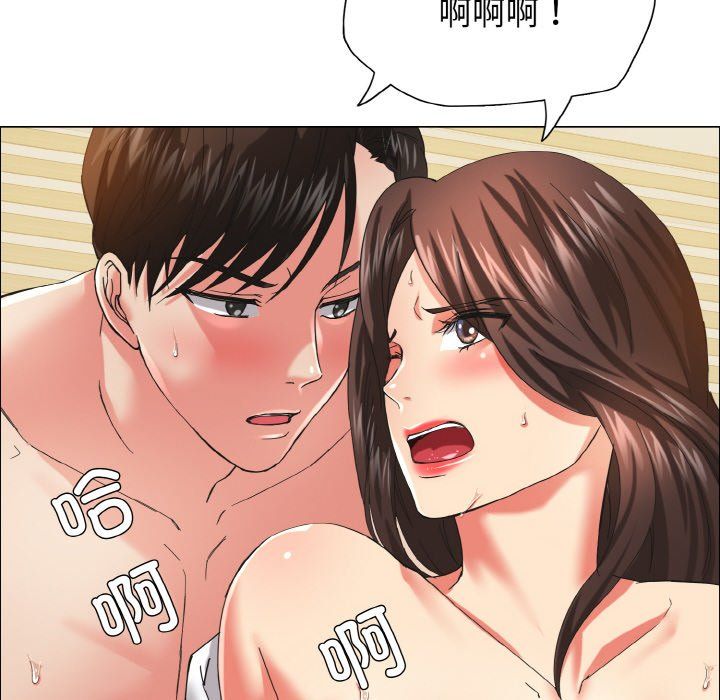 了不起的她第34話