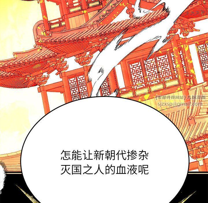 毒酒第34話