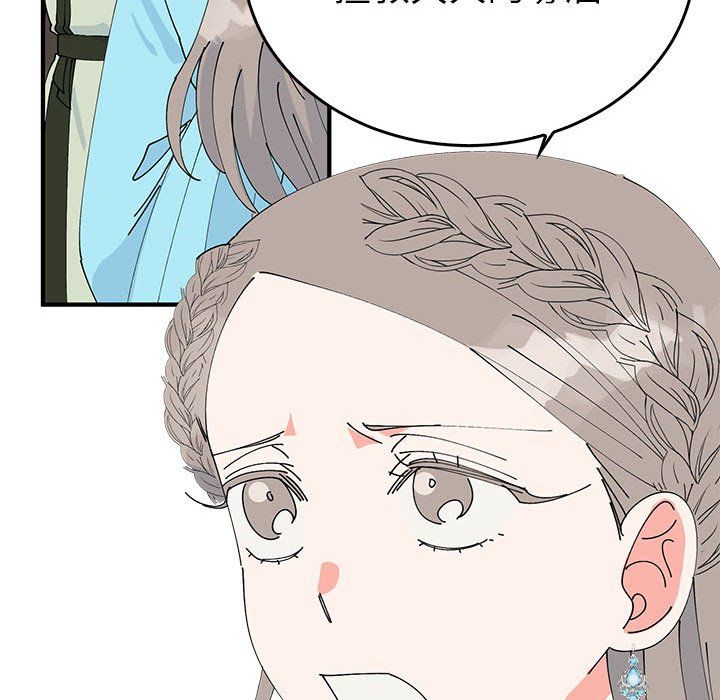 毒酒第34話