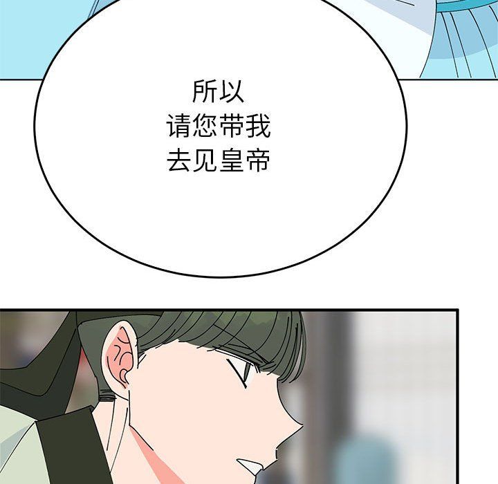毒酒第34話