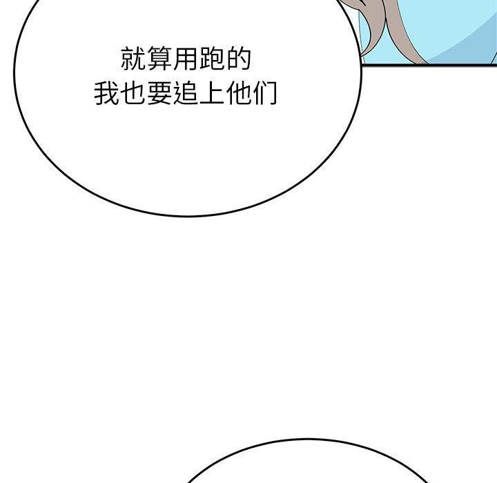 毒酒第34話