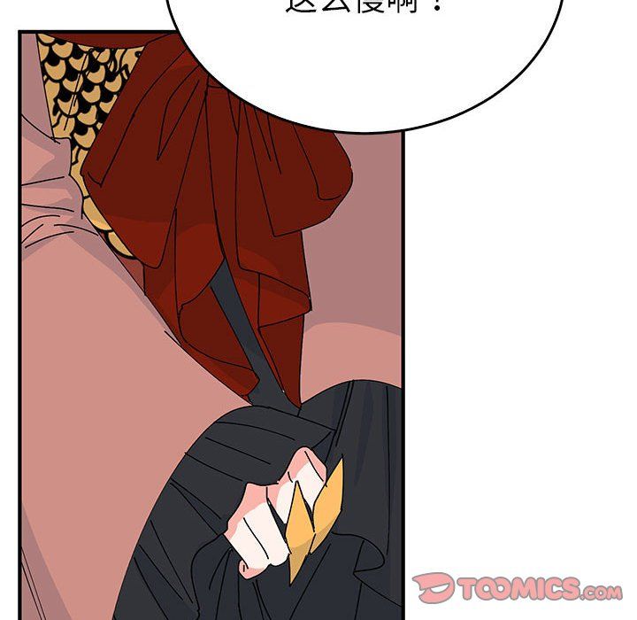 毒酒第34話
