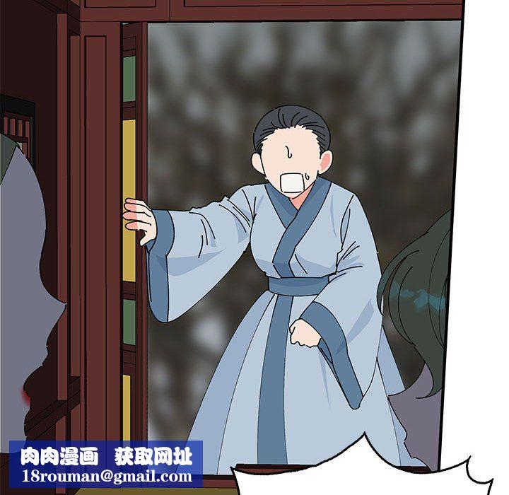 毒酒第34話