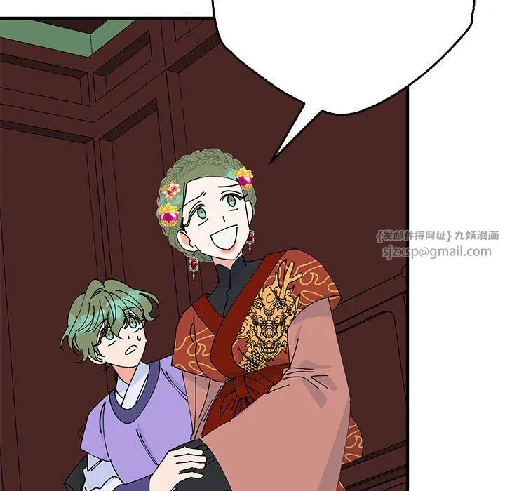 毒酒第34話