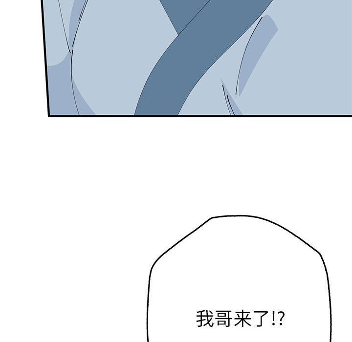 毒酒第34話