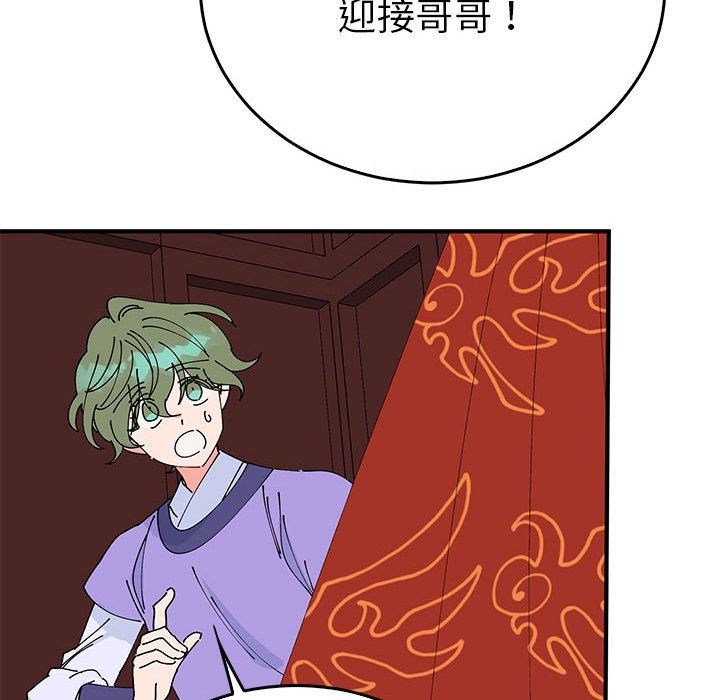 毒酒第34話