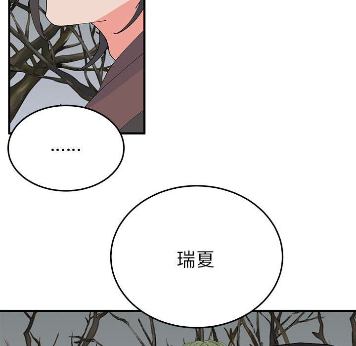毒酒第34話
