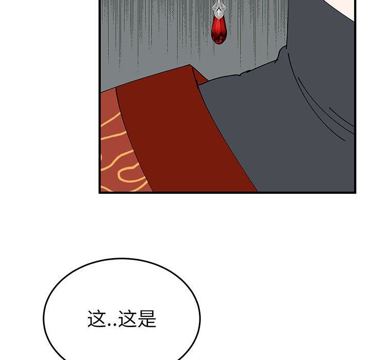 毒酒第34話