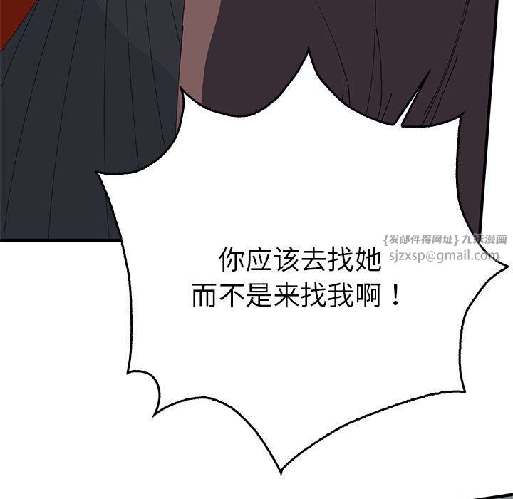 毒酒第34話