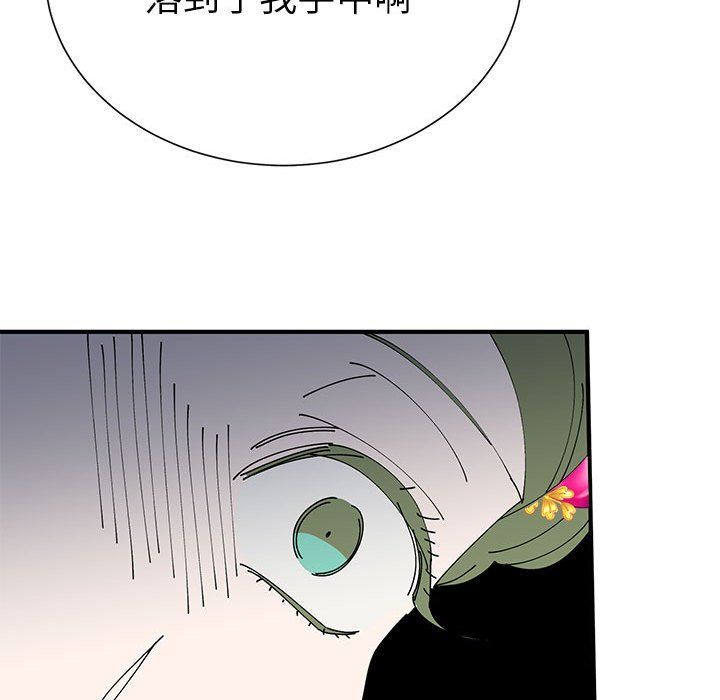 毒酒第34話