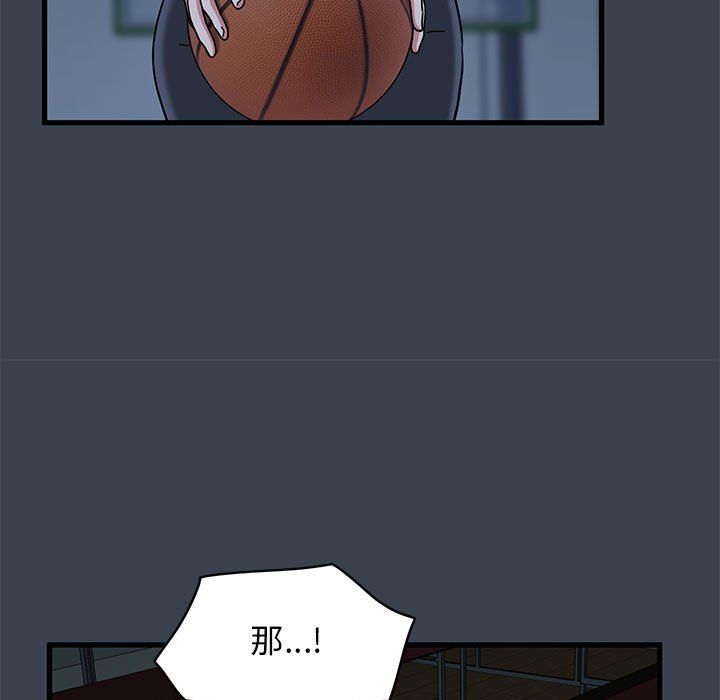 发小碰不得第36話