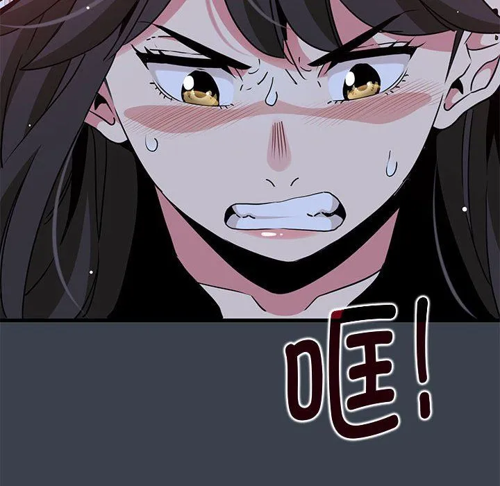 发小碰不得第36話