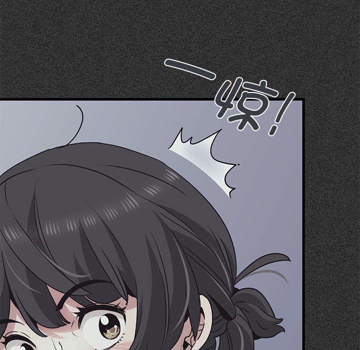 发小碰不得第36話