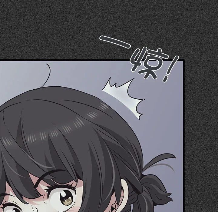 发小碰不得第36話