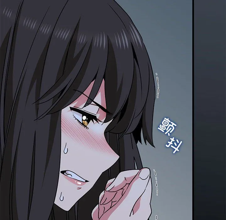 发小碰不得第36話