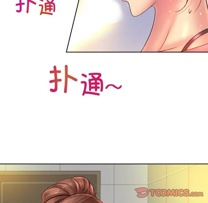 一杆入洞第37話