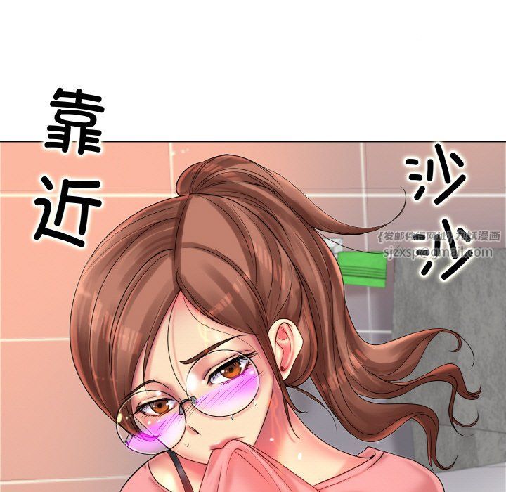 一杆入洞第37話