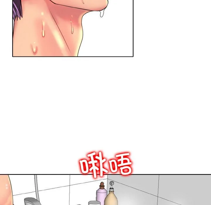 一杆入洞第37話