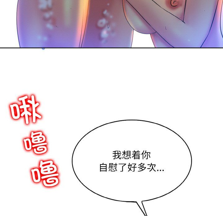 一杆入洞第37話