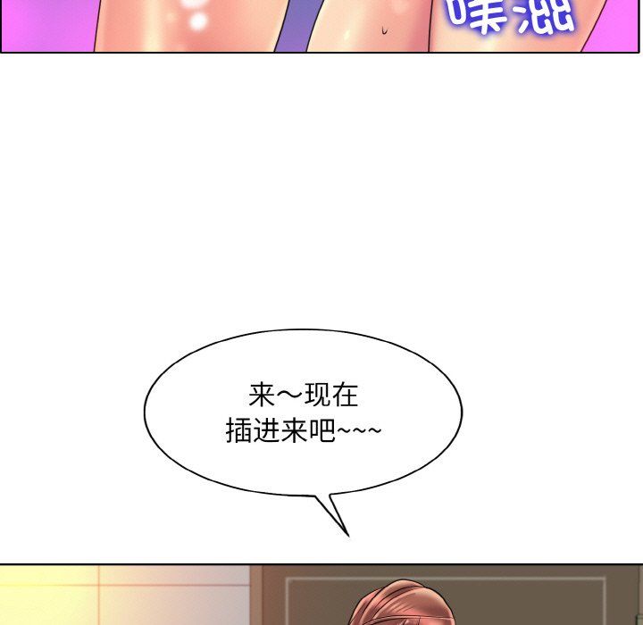 一杆入洞第37話