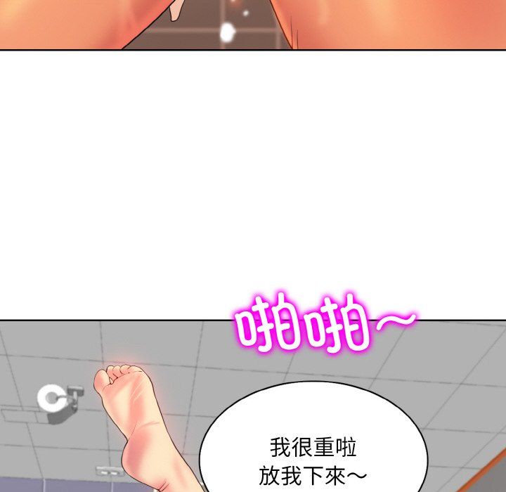 一杆入洞第37話