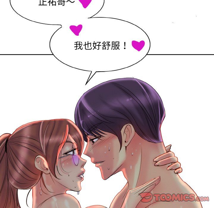一杆入洞第37話