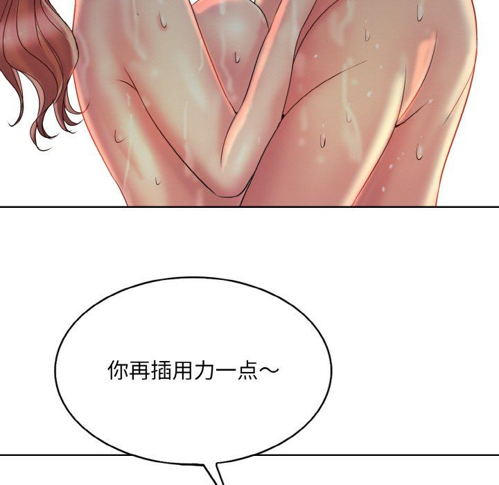 一杆入洞第37話