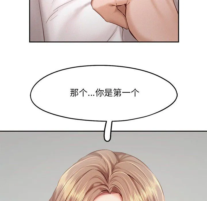 乘风高飞第39話
