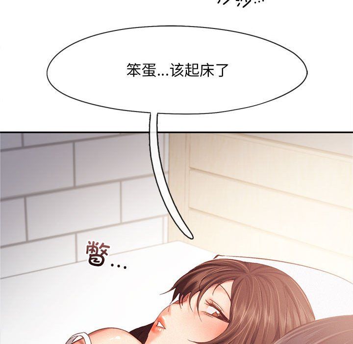 乘风高飞第39話