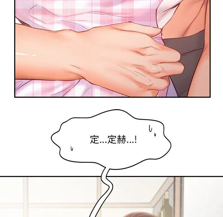 乘风高飞第39話