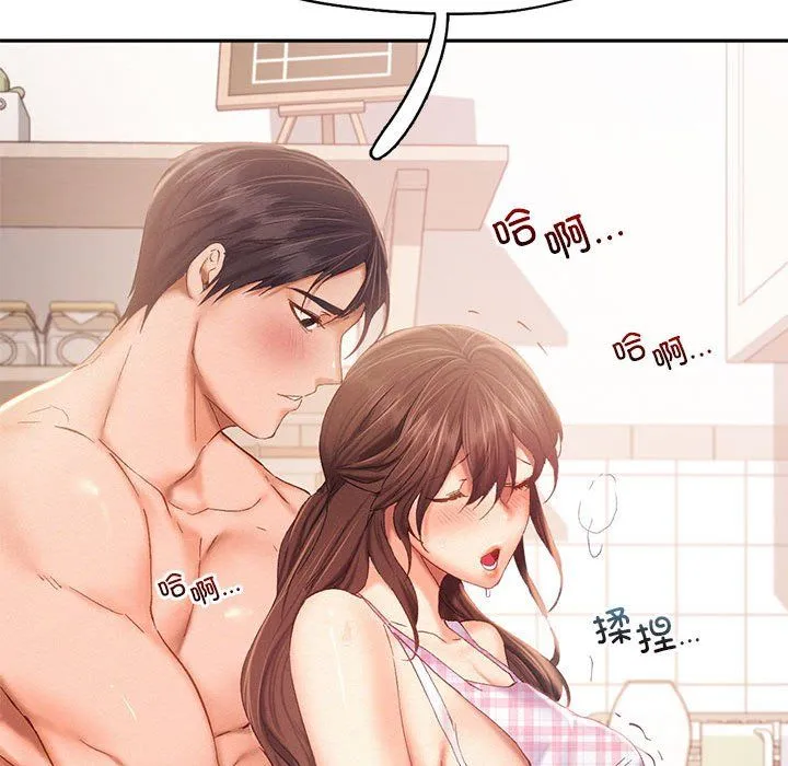 乘风高飞第39話
