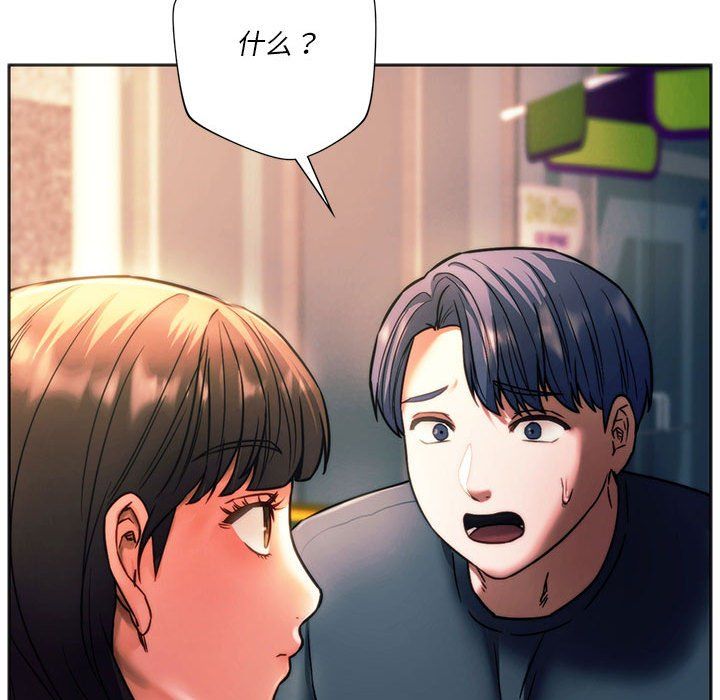同级生第39話