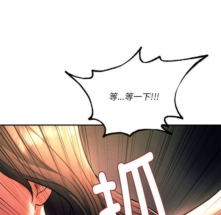 同级生第39話