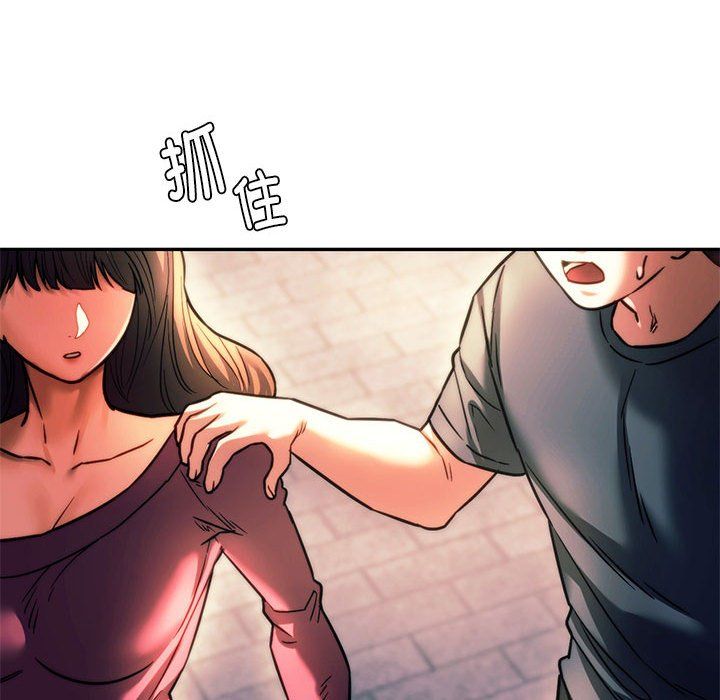 同级生第39話