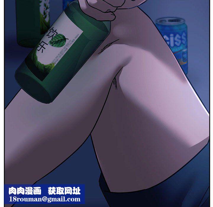 同级生第39話