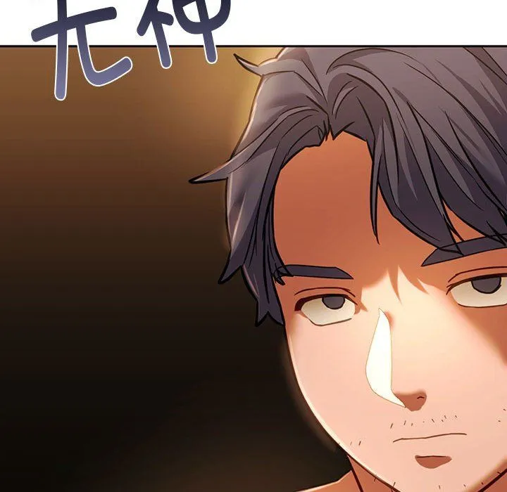 同级生第39話