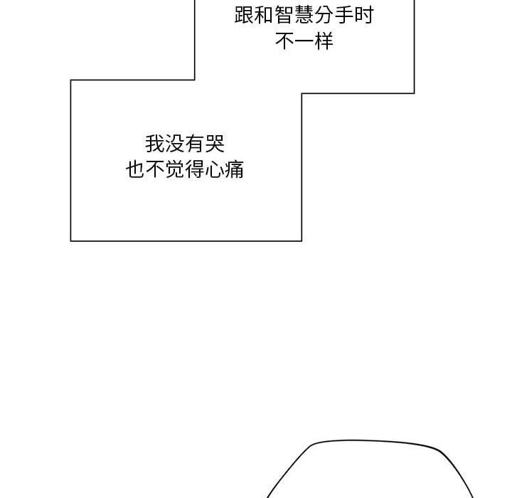 同级生第39話