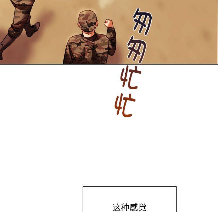 同级生第39話