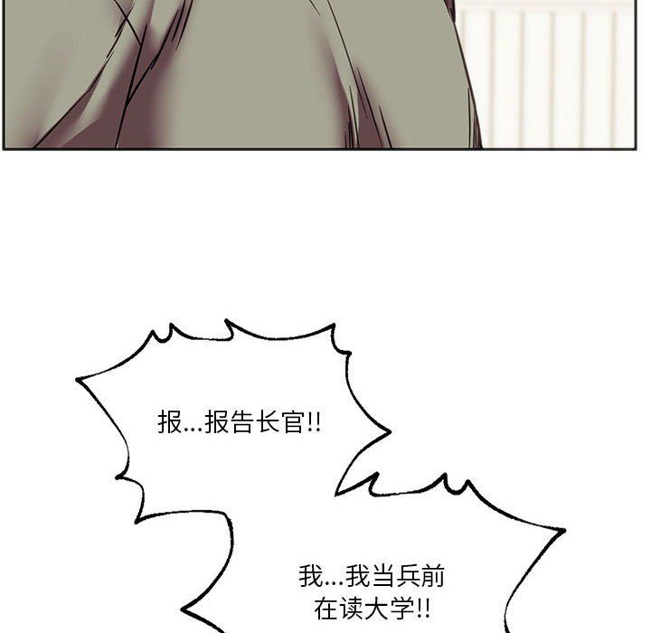 同级生第39話