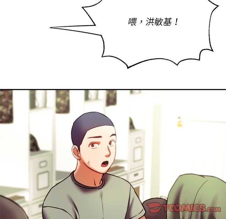同级生第39話