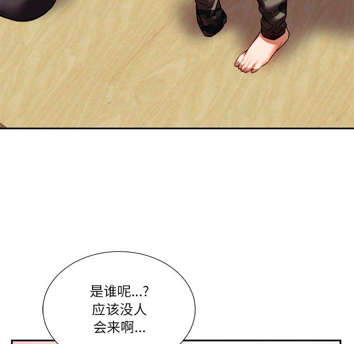 同级生第39話
