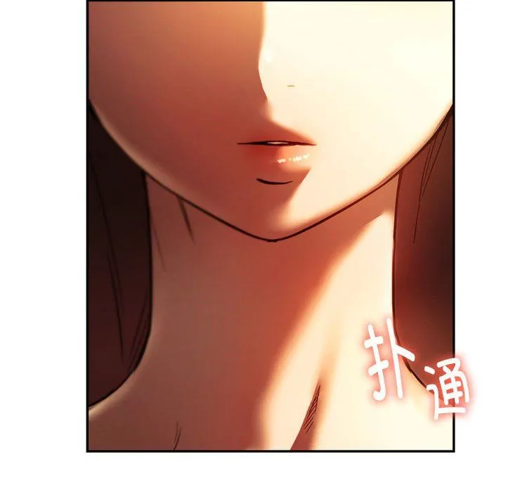同级生第39話